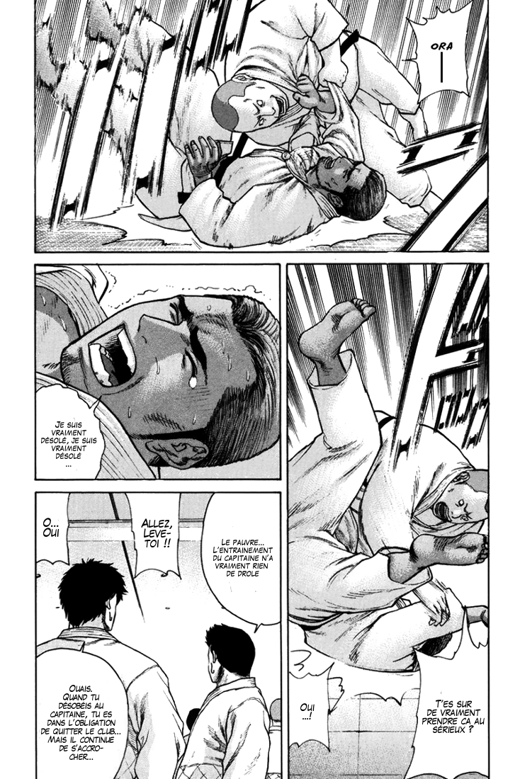 img Karate Shoukoushi Kohinata Minoru 5